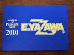 矢沢永吉 サントリー・プレミアムモルツ DVD 全５枚　フルコンプリートセット 楽天市場】景品付き yazawaグラスプレゼント サントリー ザ