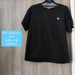 ブラック 半袖Tシャツ アーノルドパーマー