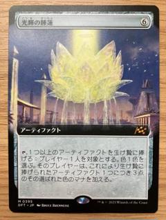 光輝の睡蓮　フラクチャーfoil 日本語 フラクチャー・Foil】(416)□ショーケース□《光輝の睡蓮