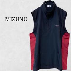MIZUNOミズノ(L)ハーフジップナイロンベスト　スポーツウェア　ゴルフウェア