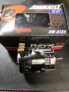 reved 13.5Tブラシレスモーター rdx mc1 reved 13.5Tブラシレスモーター rdx mc1 - メルカリ