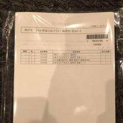 不動産鑑定士 2021 こう書け！ 経済学 出る順鑑定士こう書け!経済学 (出る順鑑定士シリーズ) | 東京