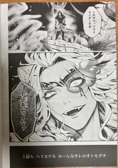 Gファンタジー 切り抜き Gファンタジー 切り抜き