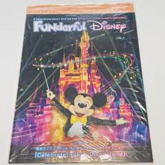 ディズニー ファンダフル 雑誌 冊子 Disney FAN（ディズニーファン） 2024年7月号 (発売日2024年05月