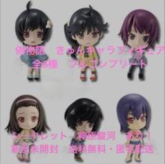 偽物語」PremiumアイテムBOX