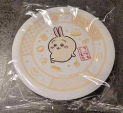 くら寿司　ちいかわコラボ　すし皿　うさぎ