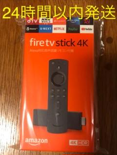 ファイヤースティック 4K