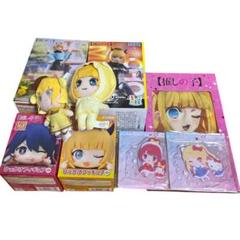 推しの子 まとめ売り 9点