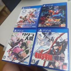 PS4 ソフト4本セット