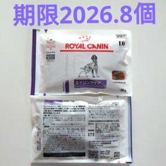 2025年最新】ロイヤル カナン エイジング ケアの人気アイテム