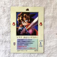 【非売品】【レア物】レクスイメージ　公式大会優勝賞品　ミラクルオブザゾーン 2025年最新】ミラクルオブザゾーン レクスの人気アイテム - メルカリ