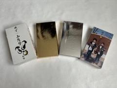 希少　VHS まとめ売り　4点　昭和レトロ　ゆず
