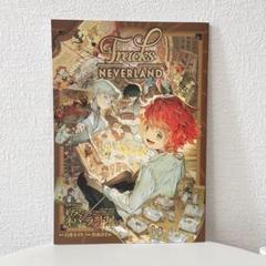 約束のネバーランド展 ポスター 約束のネバーランド展【公式】 в X: „【#約ネバ展グッズ 情報