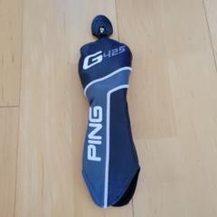 PING G425 ユーティリティ用ヘッドカバー