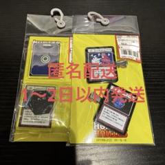 アベイル HUNTER×HUNTER 2点まとめ売り