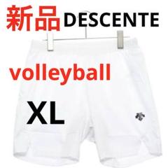 新品❗️ DESCENTE デサント　バレーボール　ゲームパンツ　撥水　ホワイトOのサムネイル