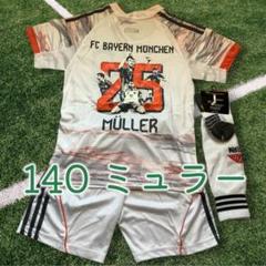 バイエルン・ミュンヘン 98-00アウェイキット 新品 Sサイズ 2025年最新】バイエルン アウェイの人気アイテム - メルカリ