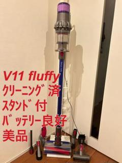 Dyson SV14 スティッククリーナー 本体　純正スタンド付き　148 美品】Dyson コードレスクリーナー V11 sv14 スタンド付け