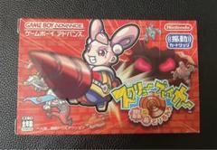スクリューブレイカー 轟振どりるれろ