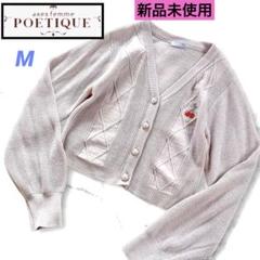 新品未使用　axes femme ポエティック　M 薄手ニット　パール ピンク