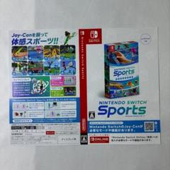 スイッチダミージャケット　43枚 2025年最新】Switchダミージャケットの人気アイテム - メルカリ