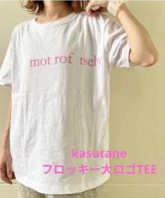 kasutane フロッキー大ロゴTEE