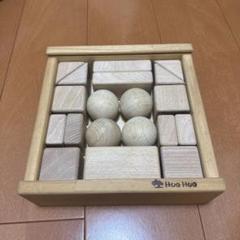 Hug Hug 木製積み木セット　知育玩具