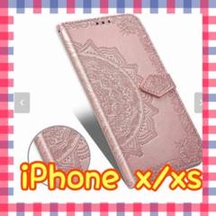 【大反響】スマホケース 手帳型 エンボス加工 iPhone X/Xs ☆ピンク