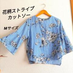 レディース　花柄ストライプカットソー　Mサイズ　【美品】のサムネイル