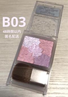【新品】スック　バランシング　チークスN 02淡桜 SUQQU(スック) / バランシング チークス N 02 淡桜の公式商品