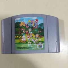 ぬし釣り箱取説無し Nintendo 64 ゲームカセット