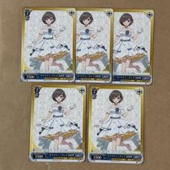 【希少】バンドリ　高松燈　お渡し会 in C102 特典　非売品ポストカード 希少】バンドリ 高松燈 お渡し会 in C102 特典 非売品ポストカード