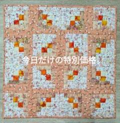 パッチワークタペストリー…。