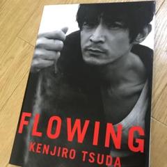 2022年最新】津田健次郎 FLOWINGの人気アイテム - メルカリ 公式超安い 直筆サイン入り 津田健次郎flowing アート/エンタメ