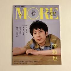 2010年 ザテレビジョン 嵐&二宮和也 表紙 3Dポスター付き 3冊セット 海外ファッションブランド通販サイト【公式】 2010年 3冊 3D
