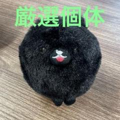 期間限定値下げ3000円引き】名入れ・文字入れ しっぽが振り子