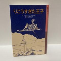 Amazon.co.jp: 古書 希少 昭和 古い小説 色々 まとめ 岩波文庫