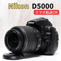⭐️すぐ使えるフルセット⭐️手ぶれ補正レンズ⭐️スマホ転送⭐️　Nikon D5000 手ぶれ補正レンズ⭐️スマホ転送セットNikon D5000 すぐ撮れる
