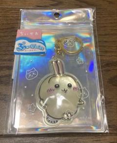 ちいかわ　ぷっくりったいキーホルダー　うさぎ