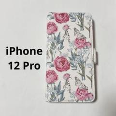 ・iPhone 12 Pro ケース 手帳型 カバー 花柄 マグネット