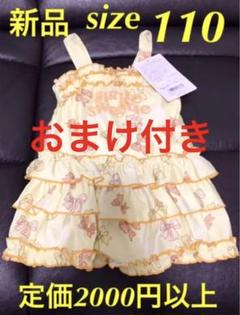 水着 キッズ水着 女の子 ワンピース チャック付き 可愛い 帽子付き フリル ピンク 幼稚園 小学生 キッズ 夏 子供 9 1 11 1 13の中古 未使用品を探そう メルカリ 水着 キッズ水着 女の子 ワンピース チャック付き 可愛い 帽子付き フリル ピンク 幼稚園 小学生 キッズ 夏 子供 9 1 11 1 13の中古 未使用品を探そう メルカリ