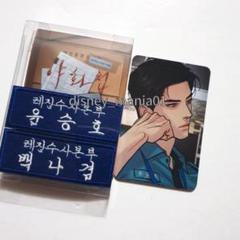 韓国BL LEZHIN DAYBREAK 夜画帳 警察パッケージ - メルカリ