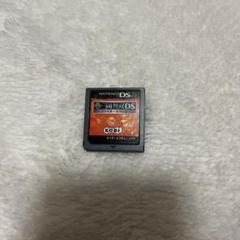 真　三国無双　DS