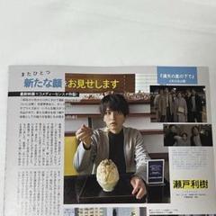 犬飼貴丈 蕩れ お渡し会 特典 ポストカード ブロマイド 【非売品】 2025年最新】犬飼貴丈 ブロマイドの人気アイテム - メルカリ