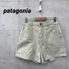 patagonia パタゴニア ショートパンツ レディース サイズ12 ベージュ