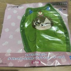 〖最終値下げ〗アイナナ 二階堂大和 布類 タオル まとめ売り Amazon.co.jp: 最終八乙女楽 G4Y アイナナ ビッグタオル 楽
