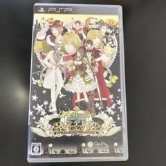 24時の鐘とシンデレラ〜Halloween Wedding〜