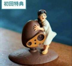 フラップターがいっぱい　3体セット Yahoo!オークション -「フラップターがいっぱいコレクション」の