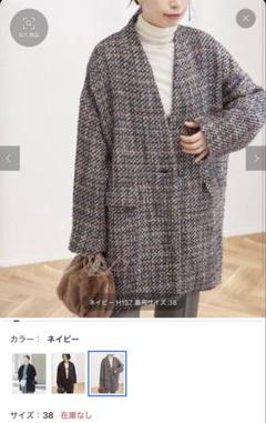 美品　JOURNAL STANDARD L’ESSAGE コクーンコート journal standard L'essage（ジャーナルスタンダードレサージュ