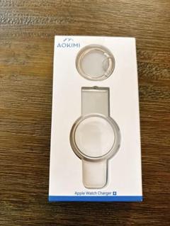 AOKIMI 2in1 アップルウォッチ　充電器 ホワイト